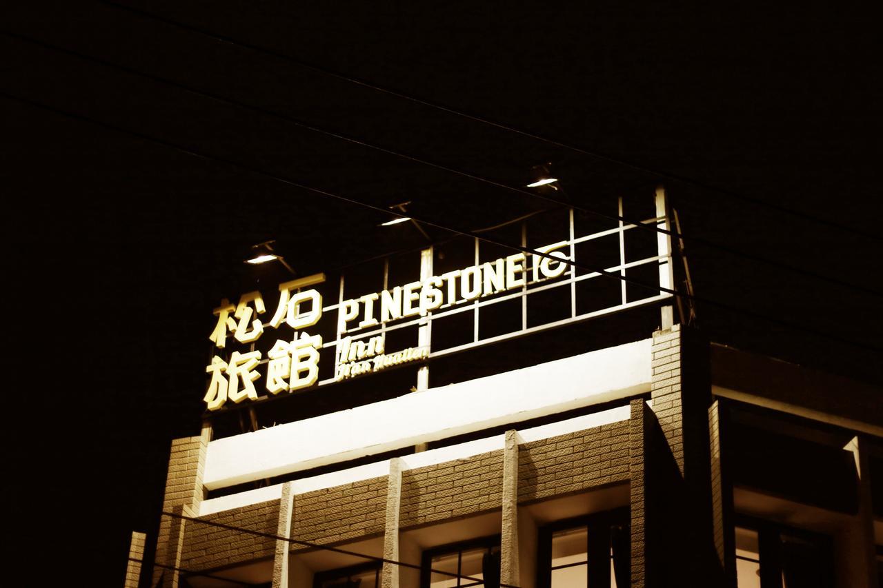 Pinestone Inn Ji'an Exterior foto